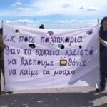 Μαζικές κινητοποιήσεις στην Ικαρία