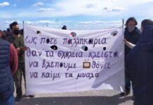 Μαζικές κινητοποιήσεις στην Ικαρία