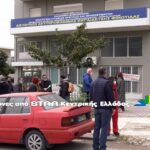 Πειραματικά στη Λαμία