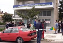 Πειραματικά στη Λαμία