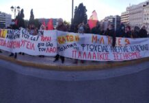 Τρομοκρατική προπαγάνδα και εκφοβισμός του λαού από τους δήθεν θεματοφύλακες της δημόσιας Υγείας