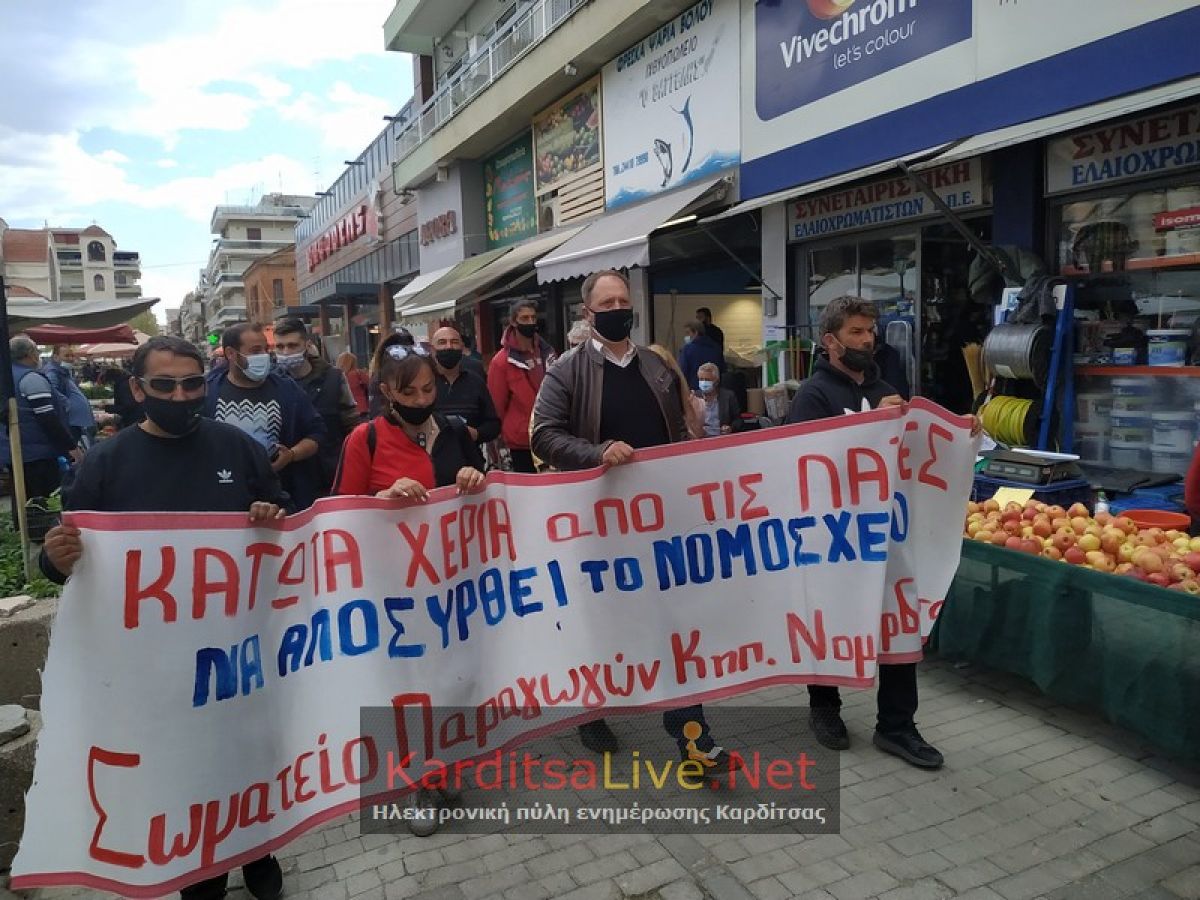 ΛΑΙΚΕΣ