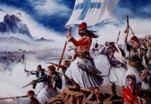Η ΕΛΛΗΝΙΚΗ ΕΠΑΝΑΣΤΑΣΗ ΤΟΥ 1821 και ο αγωνιστικός εορτασμός της στη διάρκεια της Κατοχής