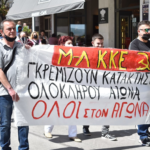 Ο ενιαίος πανεργατικός αγώνας μπορεί να ανατρέψει το αντεργατικό τερατούργημα! Να σπάσει το κλίμα της ηττοπάθειας και της υποταγής!
