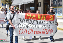 Ο ενιαίος πανεργατικός αγώνας μπορεί να ανατρέψει το αντεργατικό τερατούργημα! Να σπάσει το κλίμα της ηττοπάθειας και της υποταγής!