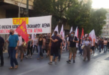 Με περιορισμένη συμμετοχή το συλλαλητήριο ενάντια στο αντεργατικό τερατούργημα