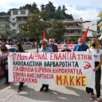 Πολιτική εκδήλωση Μ-ΛΚΚΕ (Κ. Ο. Θεσπρωτίας) στην Ηγουμενίτσα Τρίτη 17 Μάη