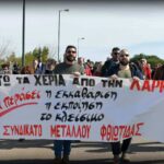 Επιχείρηση υπονόμευσης και αποπροσανατολισμού του αγώνα των εργαζομένων στη ΛΑΡΚΟ