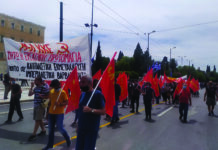 Παρεμβάσεις του Μ-ΛΚΚΕ σε Αθήνα – Πειραιά, σήμερα 22 Μάη, ενάντια στο αντεργατικό έκτρωμα της κυβέρνησης