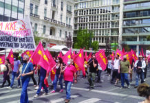 Απόφαση της ΚΕ του Μ-Λ ΚΚΕ: Παλλαϊκή – πανεργατική αντίσταση και πάλη για την ανατροπή της βάρβαρης κυβερνητικής πολιτικής