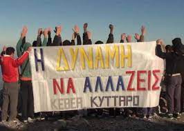 ΚΕΕΘΑ