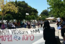 Στη μάχη της απεργίας