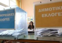 Ψηφίστηκε στη Βουλή ο αντιδραστικός νόμος για την τοπική και περιφερειακή διοίκηση