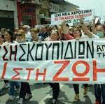 Για τη συγκέντρωση ενάντια στην καύση σκουπιδιών στην ΑΓΕΤ