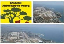 Ομοφωνία για την εκποίηση του Ελληνικού