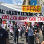Για το 33ο Συνέδριο του ΕΚΑ: η ρωμαϊκή ίντριγκα και η βυζαντινή διαπλοκή με τη μορφή συνδικαλιστικής διαδικασίας