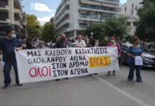 Παρεμβάσεις της ΕΡΓ.Α.Σ και του Μ-Λ ΚΚΕ στις απεργιακές συγκεντρώσεις