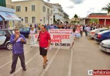 ΕΛΜΕ ΚΕΦΑΛΟΝΙΑΣ – ΙΘΑΚΗΣ Τι και αν τα σχολεία λειτουργούν σε «κοντέινερ»; Προτεραιότητά τους είναι οι κάμερες!