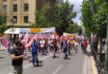 Έχουν κηρύξει σιγή μπροστά στην ψήφιση του προϋπολογισμού Πρωτοβουλία για απεργιακή κινητοποίηση την Πέμπτη 16/12