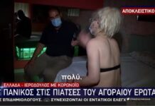 Σταθερά τα κυβερνητικά βήματα στην αντιμετώπιση της πανδημίας του κορονοϊού