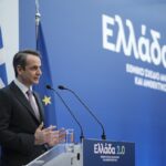 Θηλιά για το λαό το νέο μνημόνιο “Ελλάδα 2.0”