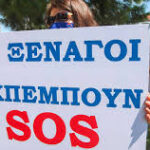 Εκλογές στο Σωματείο Διπλωματούχων Ξεναγών