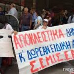 Απάνθρωπες συνθήκες σε «κατασκηνωτικό πρόγραμμα» που διοργάνωσε ιδιωτικό κέντρο ειδικής αγωγής!