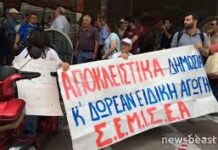 Απάνθρωπες συνθήκες σε «κατασκηνωτικό πρόγραμμα» που διοργάνωσε ιδιωτικό κέντρο ειδικής αγωγής!