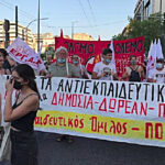 Νέο σαρωτικό αντιεκπαιδευτικό έκτρωμα μέσα στο καλοκαίρι! Η κυβέρνηση υλοποιεί μέχρι κεραίας τις επιταγές ΕΕ – ΟΟΣΑ!