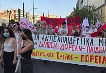 Νέο σαρωτικό αντιεκπαιδευτικό έκτρωμα μέσα στο καλοκαίρι! Η κυβέρνηση υλοποιεί μέχρι κεραίας τις επιταγές ΕΕ – ΟΟΣΑ!