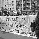 Γυναίκα και βία