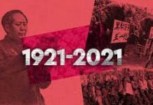 100 χρόνια από την ίδρυση του ΚΚΚίνας Καπηλεία της επετείου από την κυρίαρχη ρεβιζιονιστική κλίκα