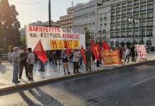 Εκδηλώσεις αλληλεγγύης για την αποφυλάκιση των 11 Τούρκων – Κούρδων το