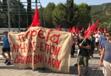 Με πολύ μεγάλη επιτυχία, μαζικότητα και ζωντάνια πραγματοποιήθηκε το 9ο κάμπινγκ της Πορείας