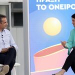 οι Πύλες του Πολιτικού Παραδόξου Σούπερ συνεργασία Υπουργείου Εργασίας και Ξενοδοχειακού Επιμελητηρίου: 16χρονα από δομές φροντίδας ανηλίκων στην υπηρεσία των ξενοδοχείων