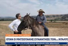 ΠΟΛΥ ΑΝΘΡΩΠΙΝΟΣ!!!