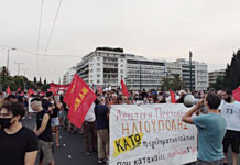 Αγωνιστική απάντηση στην αντιλαϊκή επίθεση -Το Μ-Λ ΚΚΕ καλεί στη διαδήλωση της ΔΕΘ, 11 Σεπτέμβρη, 6 μ.μ., στο άγαλμα Βενιζέλου