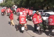 e-food: Ο «ΝΕΟΣ» ΕΡΓΑΣΙΑΚΟΣ ΜΕΣΑΙΩΝΑΣ ΣΤΗΝ ΠΡΑΞΗ. ΜΟΝΑΔΙΚΗ ΔΙΕΞΟΔΟΣ ΟΙ ΜΑΖΙΚΟΙ ΑΓΩΝΕΣ ΤΩΝ ΕΡΓΑΖΟΜΕΝΩΝ