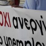 Η ανεργία σταθερά στα ύψη με τις απολύσεις να διευρύνονται