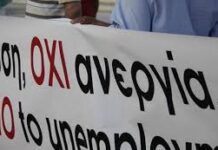Η ανεργία σταθερά στα ύψη με τις απολύσεις να διευρύνονται
