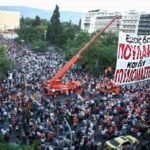 Άλλη μια Δημόσια επιχείρηση ξεπουλιέται για πενταροδεκάρες από την κυβέρνηση της ΝΔ