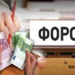 Με όχημα τον εμβολιασμό Χαράτσωμα των εργαζόμενων και των νέων Κυβερνητικά δώρα σε ιδιωτικές εταιρείες