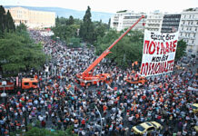 Η κυβέρνηση παραδίδει τη ΔΕΗ στα κοράκια της ενέργειας *Ολέθριες οι συνέπειες για το λαό και τον τόπο *Απεργία της ΓΕΝΟΠ/ΔΕΗ την Τρίτη, 19 Οκτώβρη