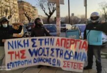 Για να μην το πούνε εργασιακό μεσαίωνα, το είπανε freelancing
