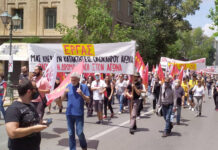Η επιτροπεία των δανειστών είναι πάντα εδώ