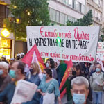 Η απεργία – αποχή να συνεχιστεί!