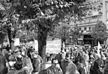 Μαζική απεργιακή συγκέντρωση των εκπαιδευτικών και πορεία στη Βέροια