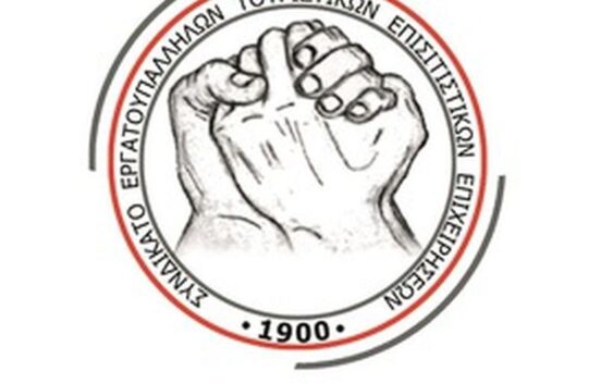 setepe-563x353