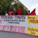 ΔΑΠ ΝΔΦΚ: Τμήμα Διαφήμισης Ιδιωτικών Πανεπιστημίων Ανακοίνωση της Φοιτητικής Πορείας Ιωαννίνων