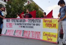 ΔΑΠ ΝΔΦΚ: Τμήμα Διαφήμισης Ιδιωτικών Πανεπιστημίων Ανακοίνωση της Φοιτητικής Πορείας Ιωαννίνων